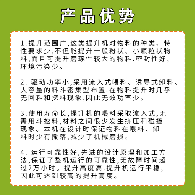 產(chǎn)品優(yōu)勢(shì).jpg